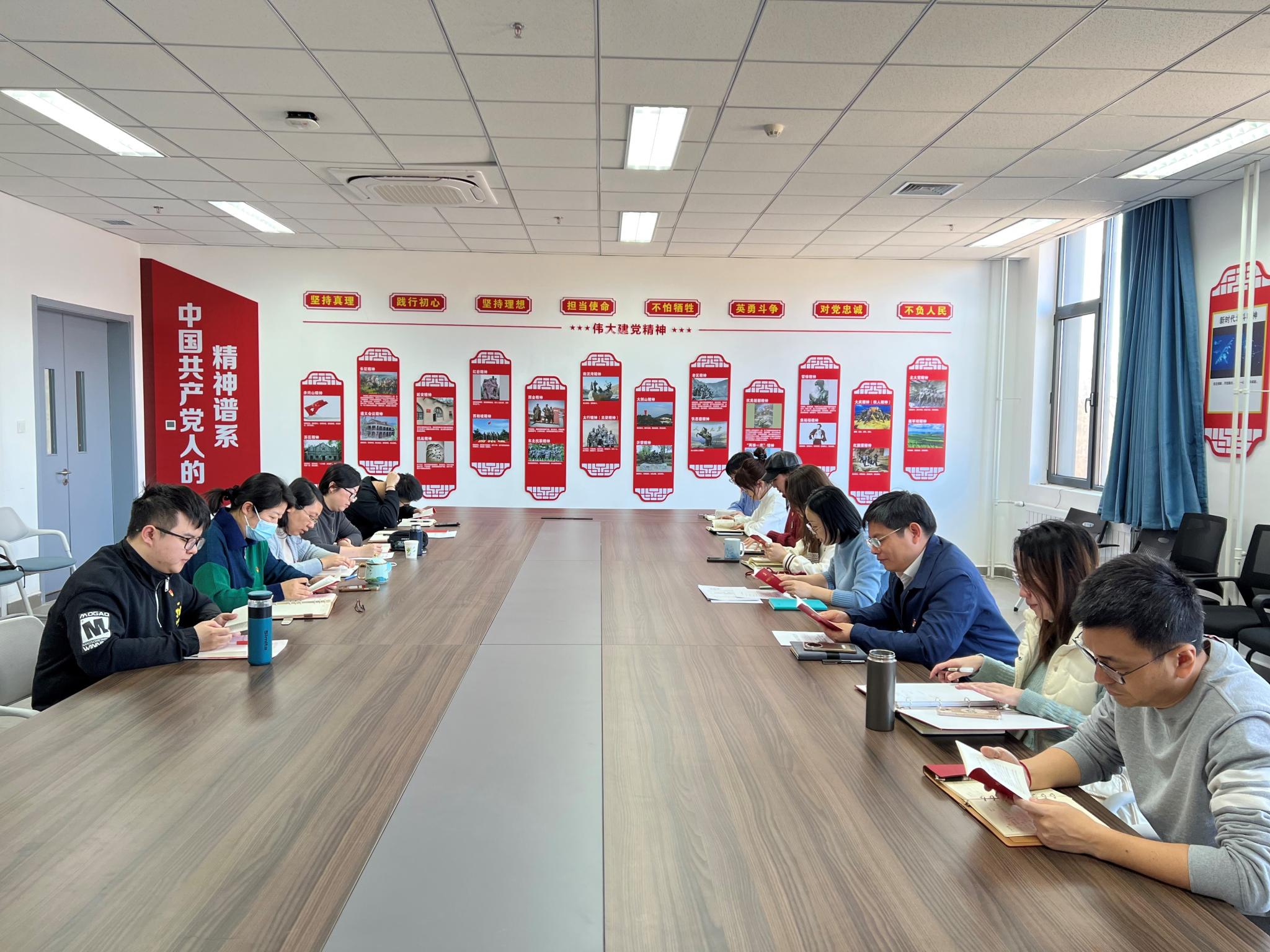 理论引领 服务为先 ——ylzzcom永利总站线路检测教工支部会议