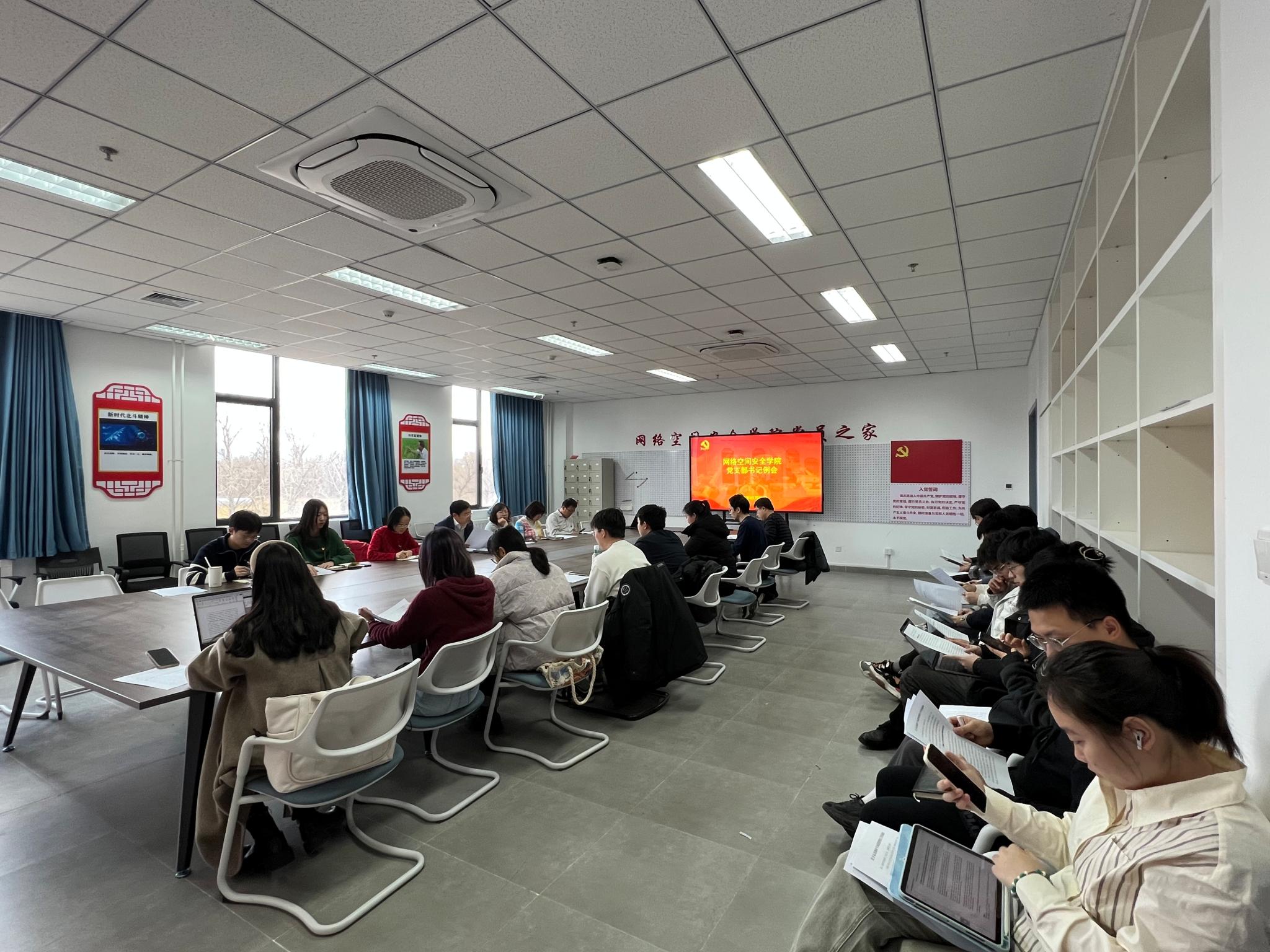 ylzzcom永利总站线路检测召开党支部书记例会