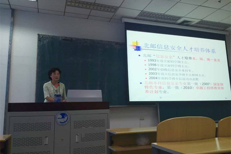 图四 罗群老师专业介绍